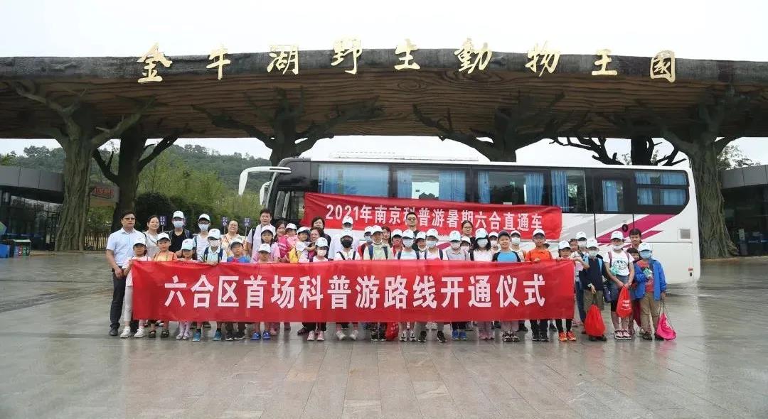 暑期研學旅行:探秘水母世界，和萌獸約會吧！