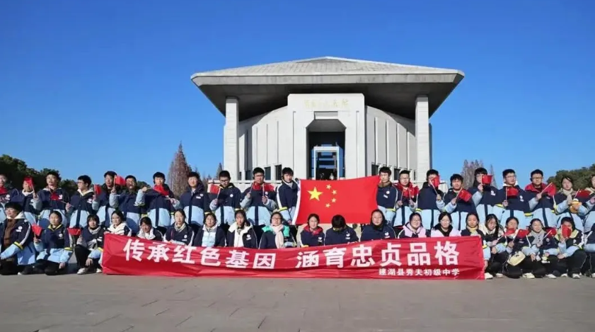研學(xué)回顧：尋跡總理故里 暢游歡樂世界——2024年建湖縣秀夫初級中學(xué)八年級淮安研學(xué)