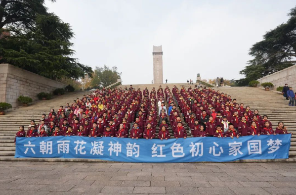 探訪古都金陵 筑夢百年名校——2024年江蘇省射陽縣小學五年級南京研學活動