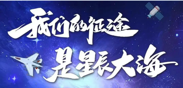 翱翔藍天的起點：南京航空航天大學江寧校區帶你揭秘戰斗機奧秘！