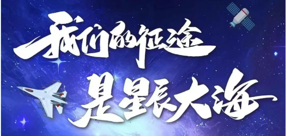 翱翔藍天的起點：南京航空航天大學(xué)江寧校區(qū)帶你揭秘戰(zhàn)斗機奧秘！