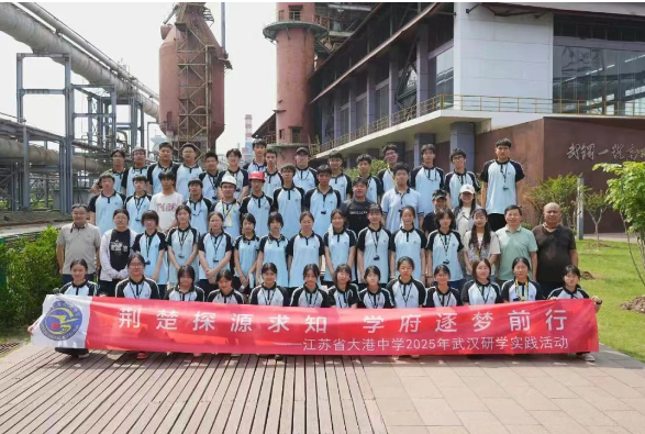 荊楚探源 學(xué)府逐夢(mèng) | 省港中武漢研學(xué)活動(dòng)圓滿落幕