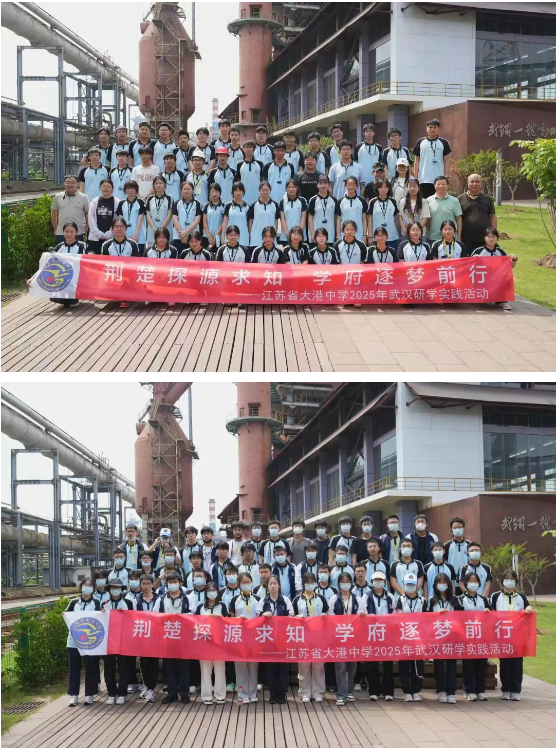 荊楚探源求知學(xué)府逐夢前行